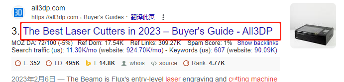 谷歌SEO秘籍：On-Page seo 开启网站突破之门