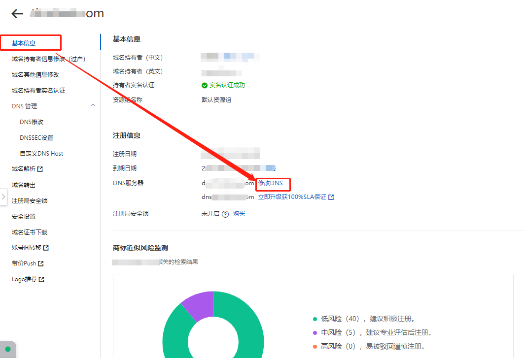 Wordpress网站加载速度如何做优化？（使用Siteground自带的CDN）