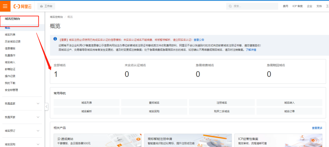 Wordpress网站加载速度如何做优化？（使用Siteground自带的CDN）