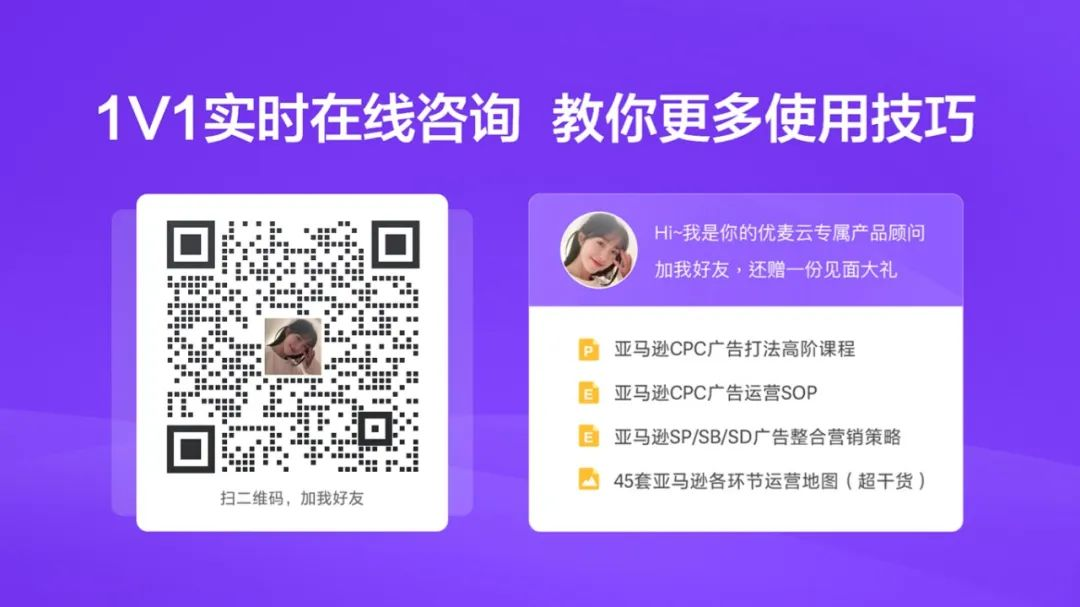 破解广告黑洞！你的搜索广告能匹配后台广告组了！