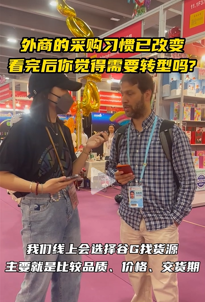 独立站为什么一定要做谷歌广告？