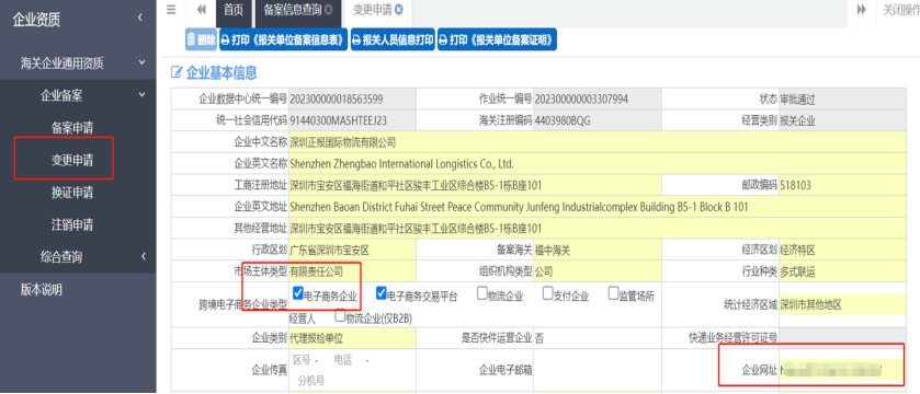 9610报关申报实操介绍，退税流程介绍，详细版！