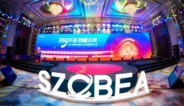 AsiaBill荣获第四届ChinaGo跨境电商行业年度高质量发展奖