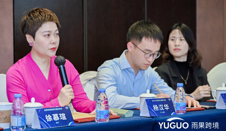 俊亿创始人徐慕瑄：增长包治百病！