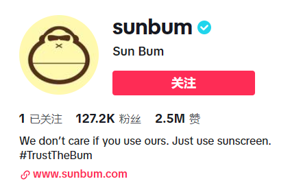 SunBum丨做独立站，打造IP才是王道！