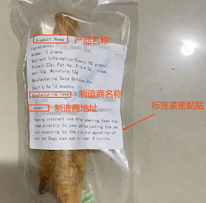亚马逊与TEMU资质上传指引：宠物食品美国FDA注册详情