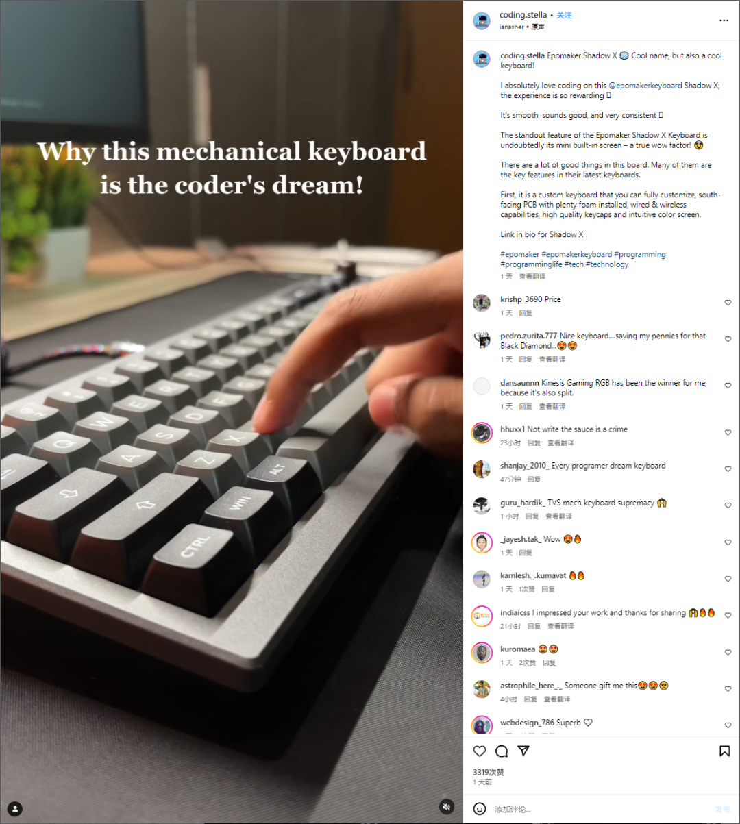 从名声不显到火热大卖！出海黑马Epomaker的营销复盘