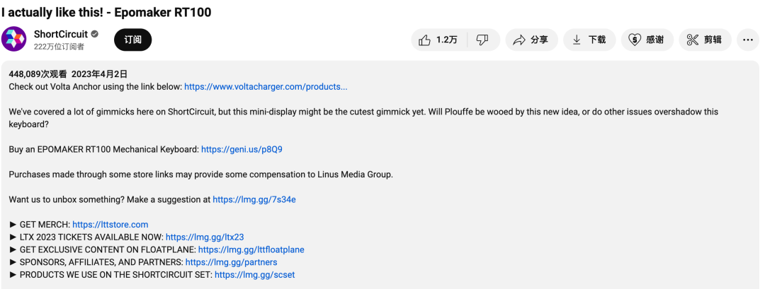从名声不显到火热大卖！出海黑马Epomaker的营销复盘