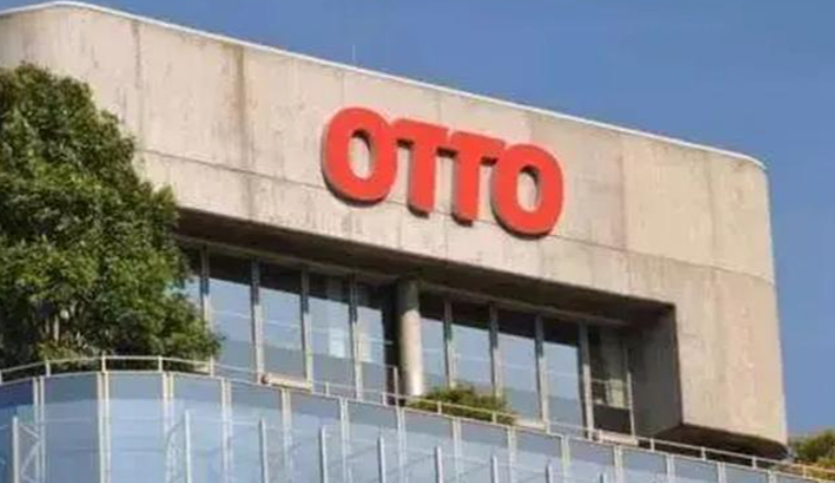 欧图集团（OTTO Group）：限量开放中国卖家入驻名额，引领国际市场新篇章