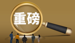 Tiktok美区小店2024新政发布,免运费激励!一文速览