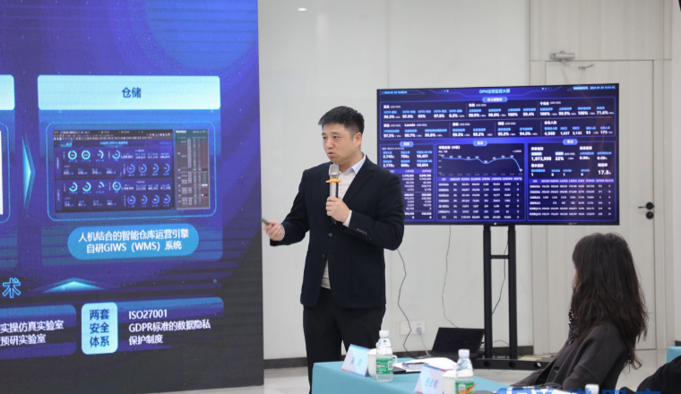 递四方胡刚：全流程数字化解决跨境物流痛点