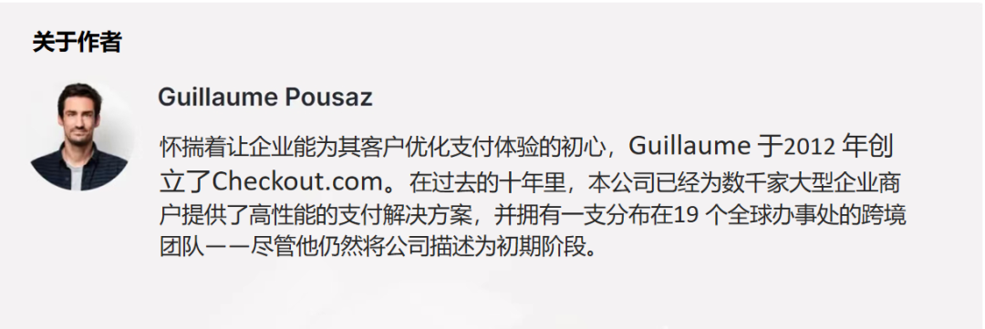 优化支付成功率基点:支付表现如何撬动营收