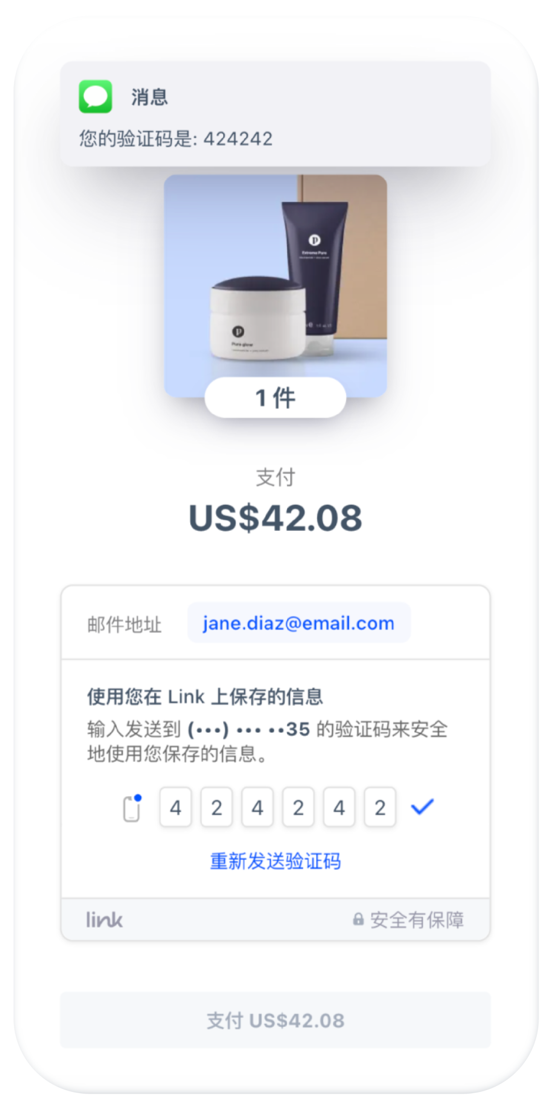 Stripe 與 Airbnb 達(dá)成合作，為平臺用戶提供銀行支付服務(wù)