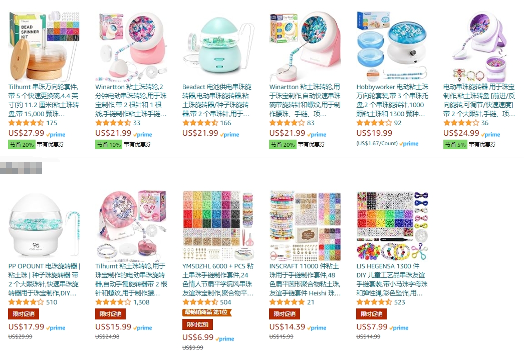 这5款爆火的家居产品专利已下证,请火速下架 !-雨果网