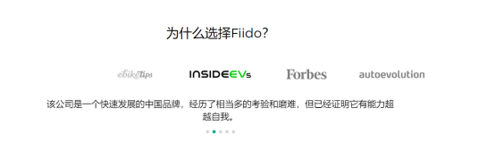 E-Bike市场终究是让FIIDO闯下来了！