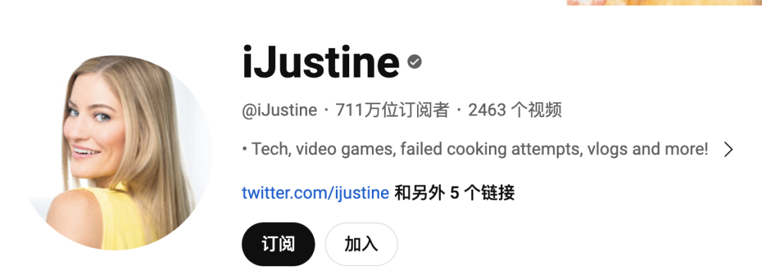 Justine Ezarik的YouTube主页iJustine