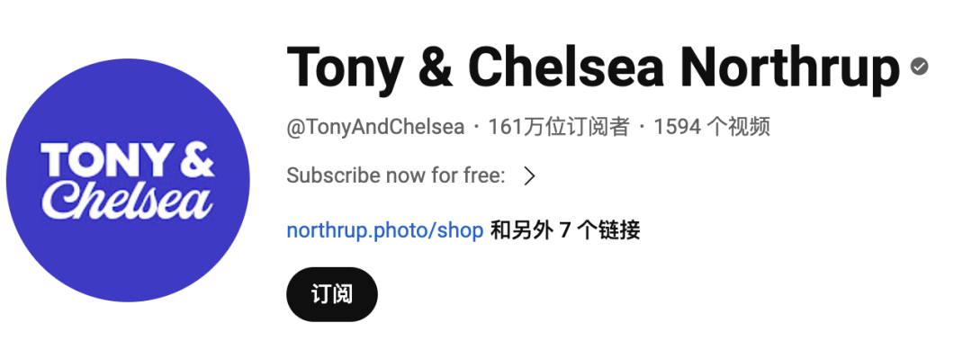 Tony&Chelsea Northrup的YouTube账号