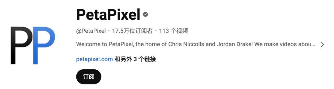 PetaPixel的YouTube账号主页