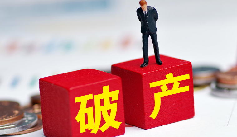 拖欠125万，昔日大卖有棵树被债权人申请重整！