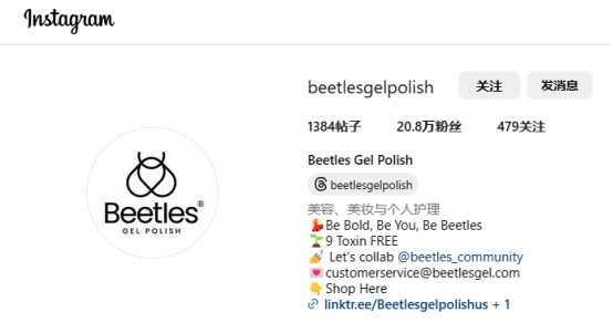 指甲盖上的100亿生意：Beetles的爆火之路！