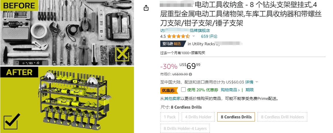 谨慎选品 ！美国外观专利大合集，这七款高危产品抓紧规避 ！！！