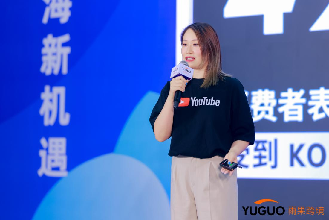 携手大平台，聚合大卖家！2024雨果跨境全球平台资源大会持续火热