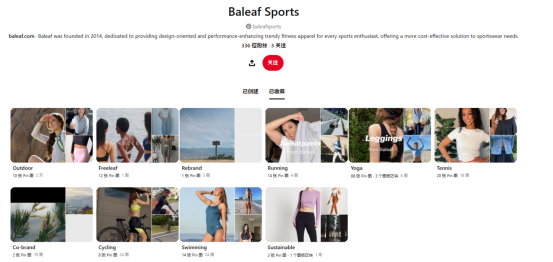 完成亿元融资,BALEAF真的只是Lululemon的平替吗?