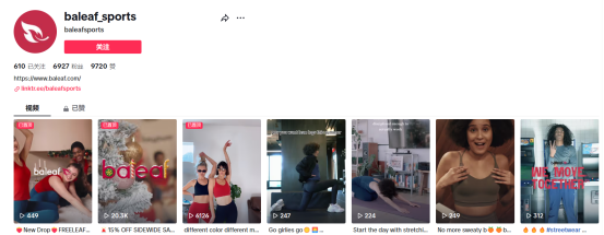 完成亿元融资,BALEAF真的只是Lululemon的平替吗?