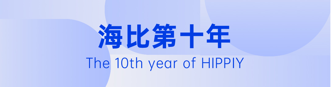 亿级卖家孵化器，整体交易过10亿，跨境老炮见证品牌出海的十年之期