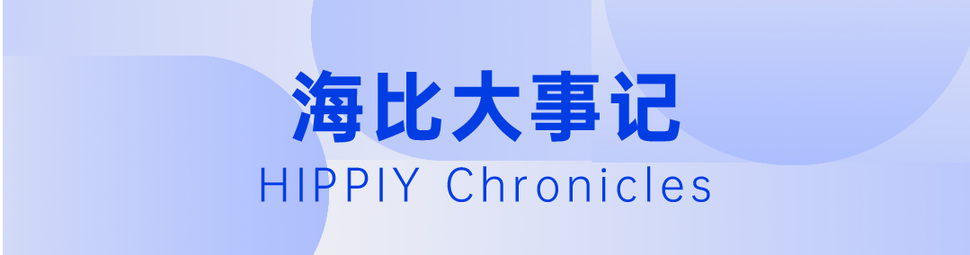 亿级卖家孵化器，整体交易过10亿，跨境老炮见证品牌出海的十年之期