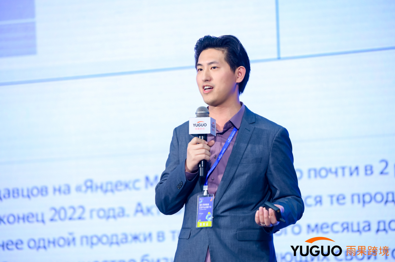 携手大平台，聚合大卖家！2024雨果跨境全球平台资源大会持续火热