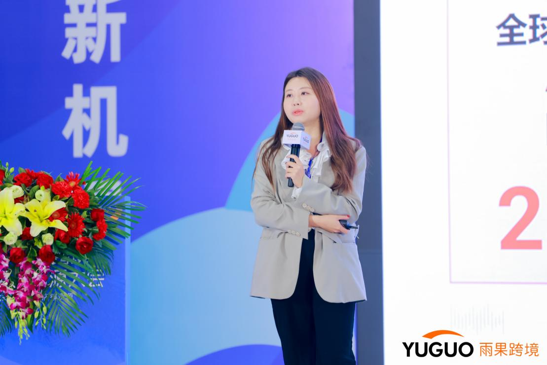 携手大平台，聚合大卖家！2024雨果跨境全球平台资源大会持续火热
