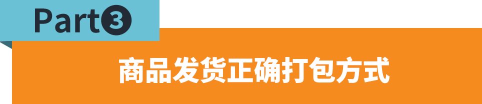 JUMIA 3月运营干货，爆单看这一篇就够了！