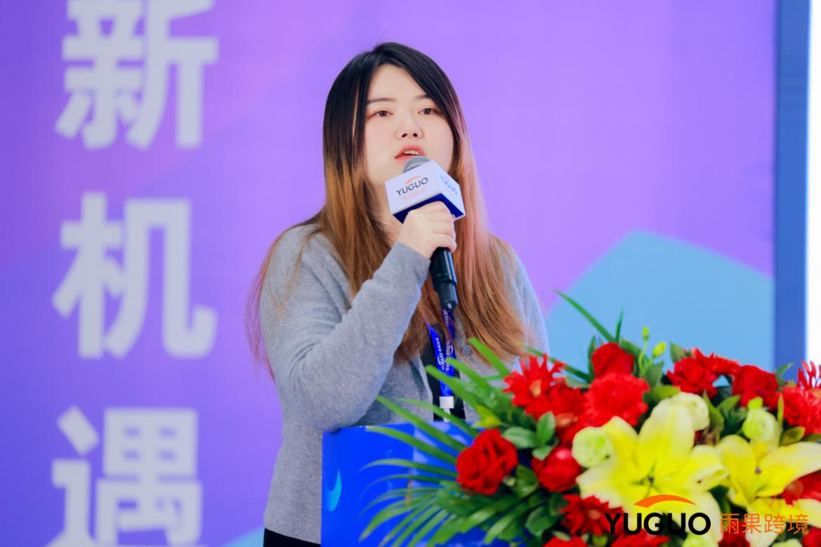 携手大平台，聚合大卖家！2024雨果跨境全球平台资源大会持续火热