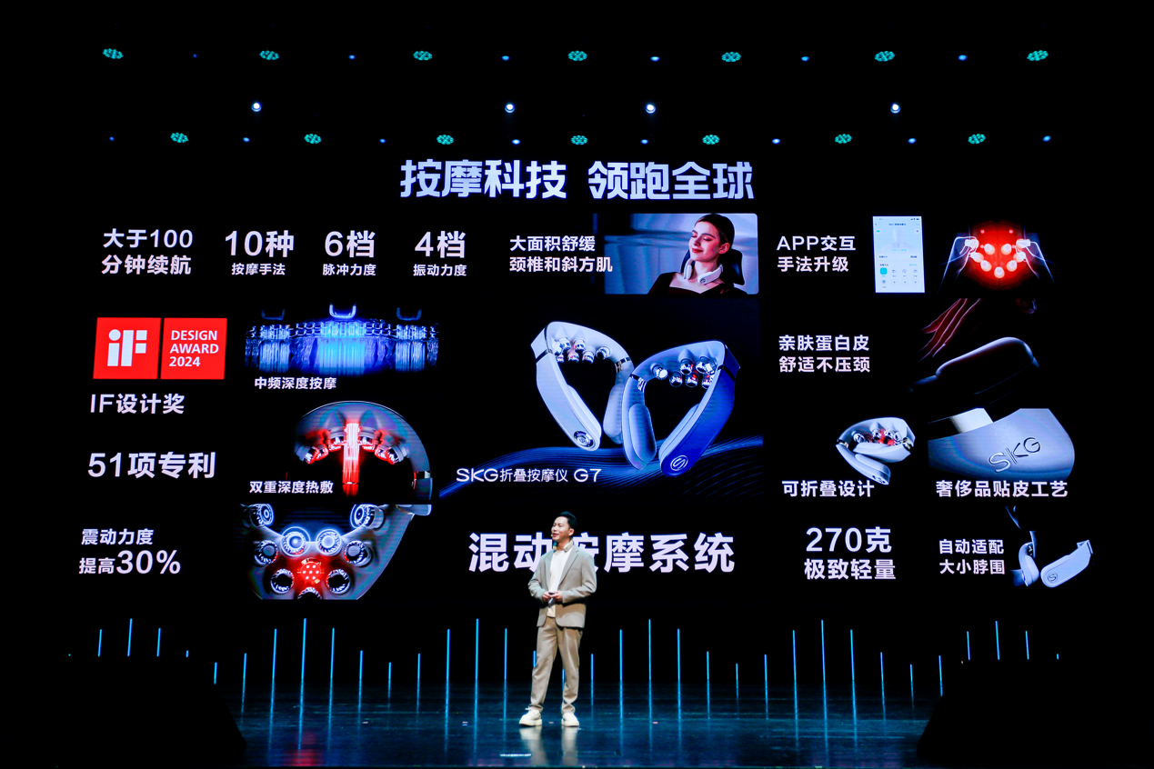 产品远销海外40多个国家，SKG的按摩科技领跑全球！
