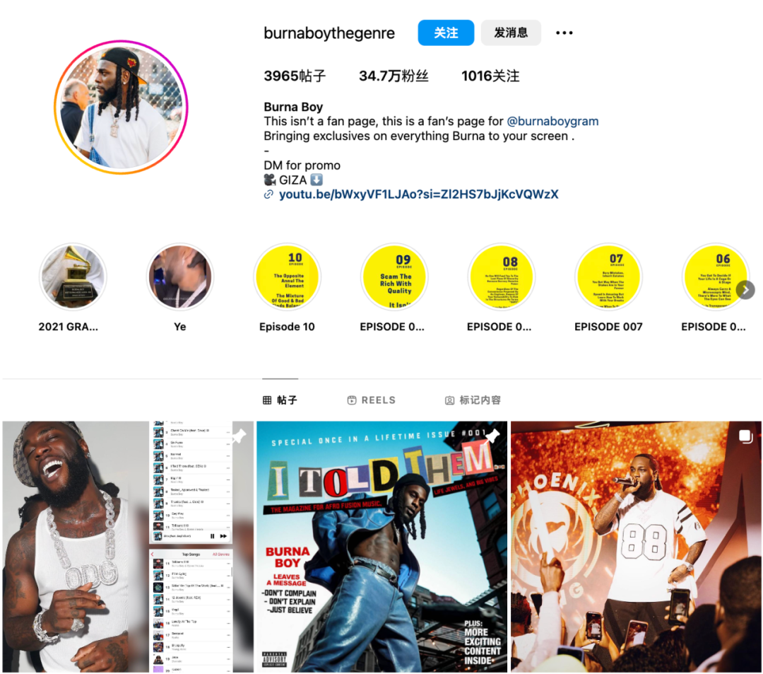 Oraimo登顶非洲榜首的背后是24个社媒账号的共同努力