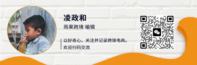 狂飙的跨境B2B企业购市场,沃尔玛和亚马逊必有一战