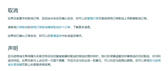 探索亚马逊北美电商：新人伙伴必知的合规风险解析