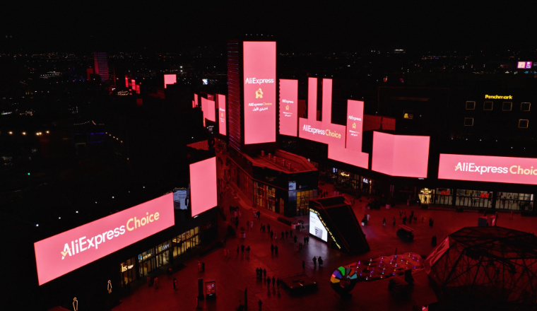 中国卖家，正大举挺进中东