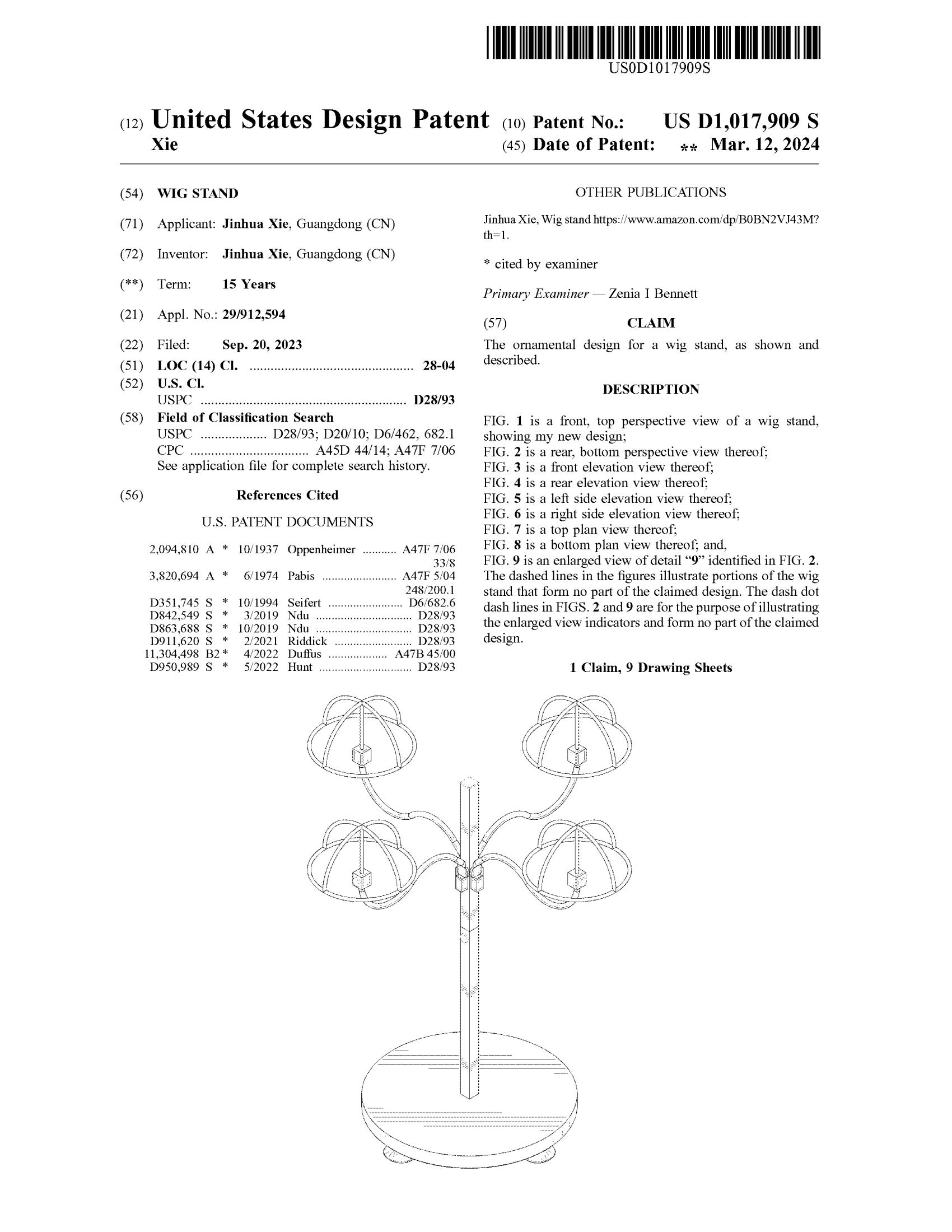 警惕 ！最新美国外观专利下证合集，这些产品上架就侵权 ！！！