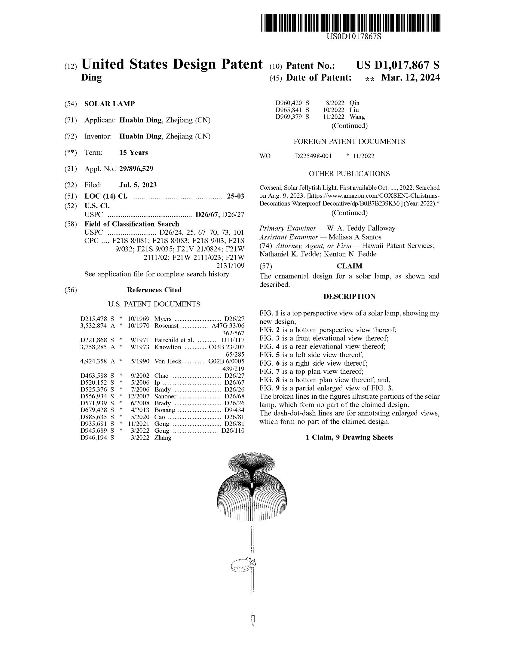 警惕 ！最新美国外观专利下证合集，这些产品上架就侵权 ！！！