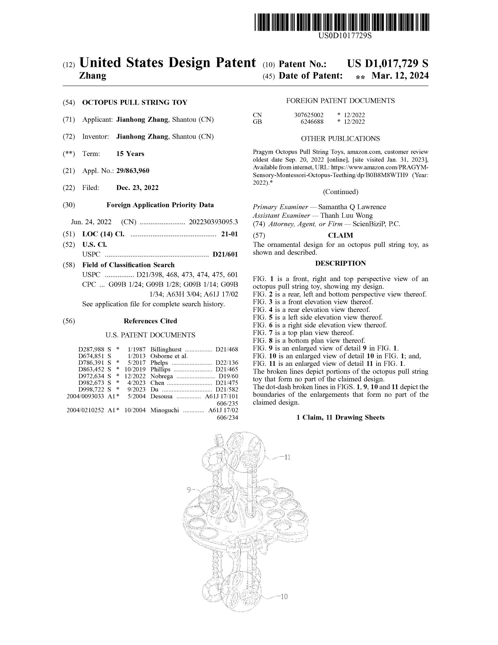 警惕 ！最新美国外观专利下证合集，这些产品上架就侵权 ！！！
