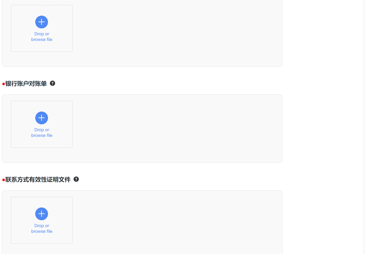 Coupang平台入驻全流程
