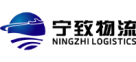宁致物流