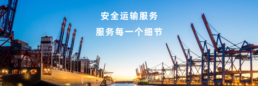 咨询专业顾问获取专属物流方案>>