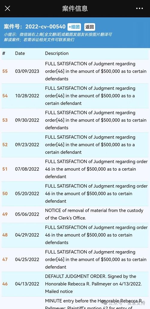 美国律所年入60亿！数万卖家遭殃，警惕跨境电商平台因侵权而收到TRO临时禁令导致的店铺资金冻结事件