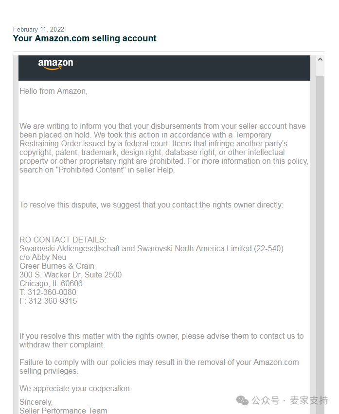 美国律所年入60亿！数万卖家遭殃，警惕跨境电商平台因侵权而收到TRO临时禁令导致的店铺资金冻结事件