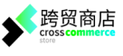 CCS 跨贸商店