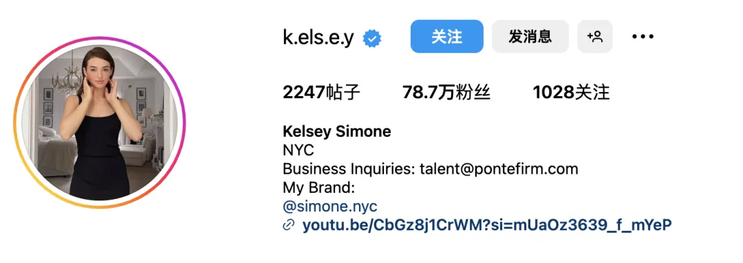 海量时尚红人，出海商家到底应该怎么选？