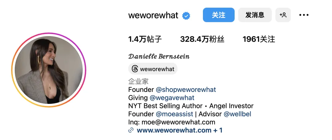 海量时尚红人，出海商家到底应该怎么选？